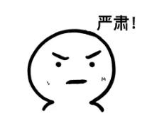 “中国防火微博搜索卡字”冲上热搜！孩子为啥总被千奇百怪的东西卡住？