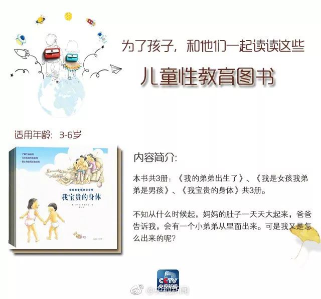 孩子被性侵要报案吗,孩子被性侵家长不愿报案怎么办