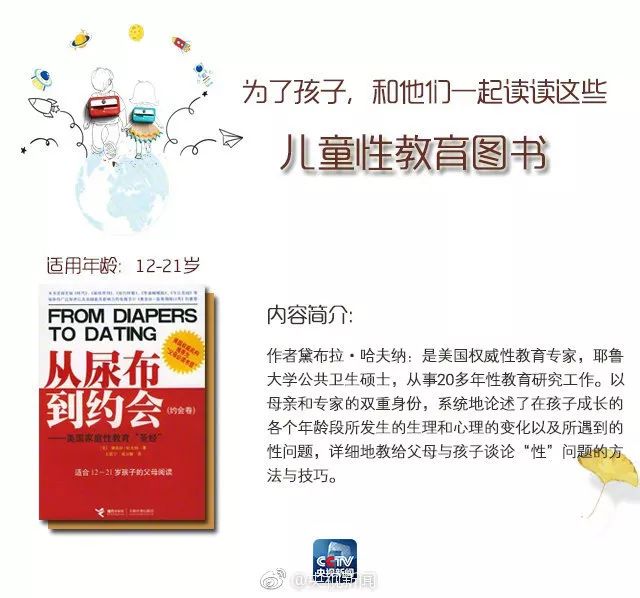 孩子被性侵要报案吗,孩子被性侵家长不愿报案怎么办