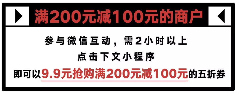 全城5折，吃垮温州！第三届娱人节，准时开抢！