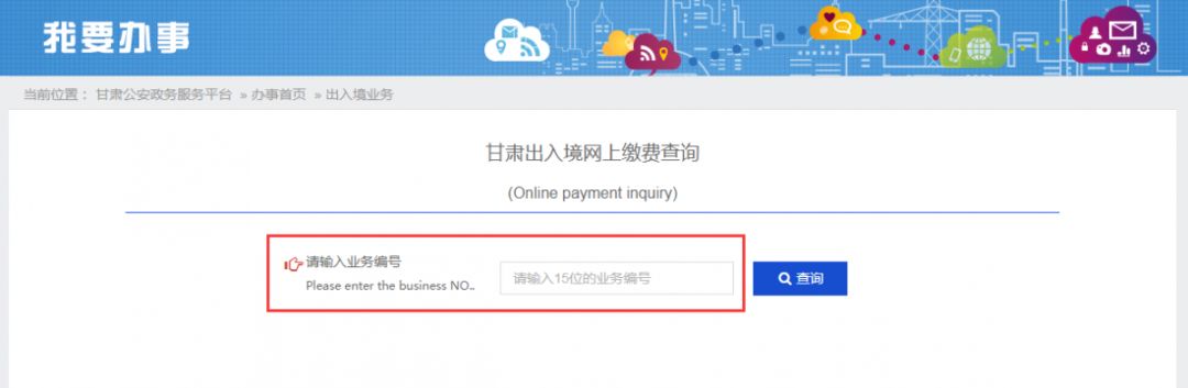 甘肃在哪办出入境,甘肃出入境需要健康证吗