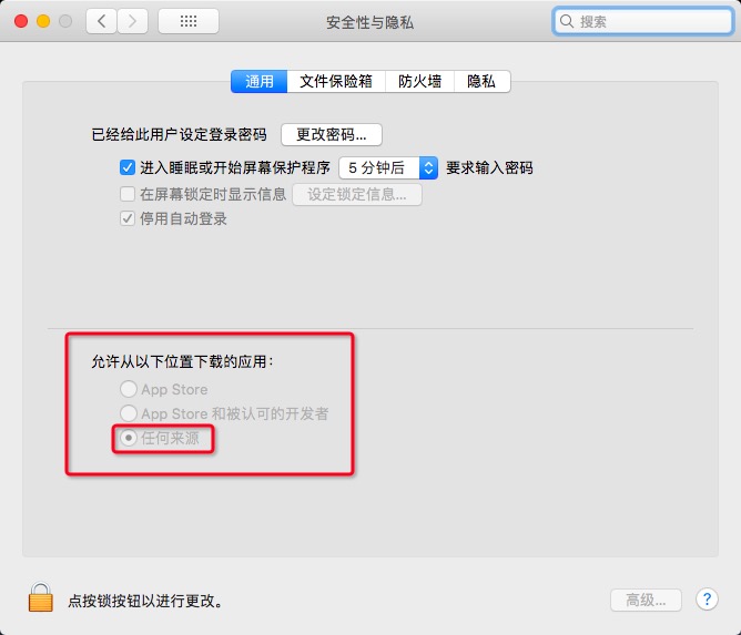 车载导航下载应用失败是什么原因,车载导航下不了应用怎么办