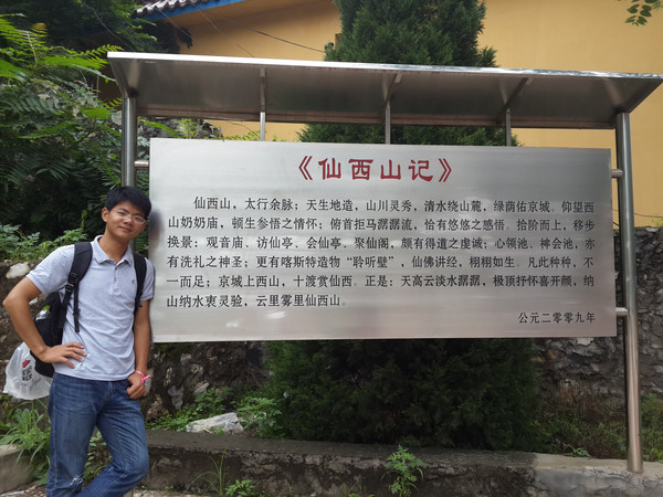 北京房山十渡一日游,北京房山十渡带泳池农家院