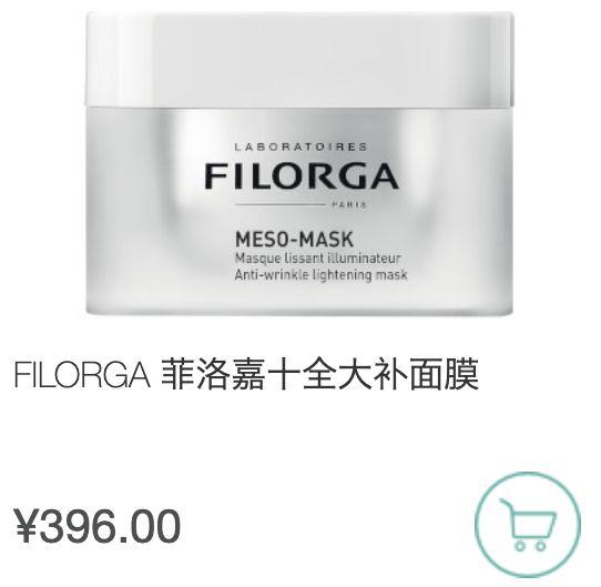 这些我私藏的海淘网站，买一送一还有余！！