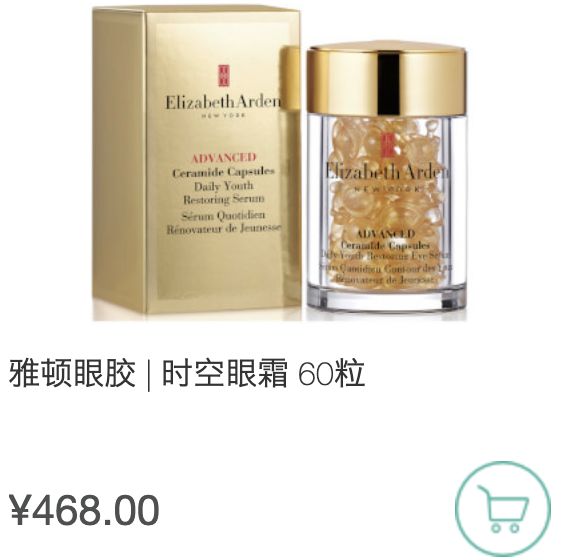 这些我私藏的海淘网站，买一送一还有余！！