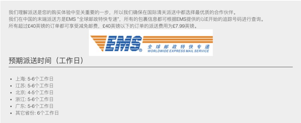 这些我私藏的海淘网站，买一送一还有余！！