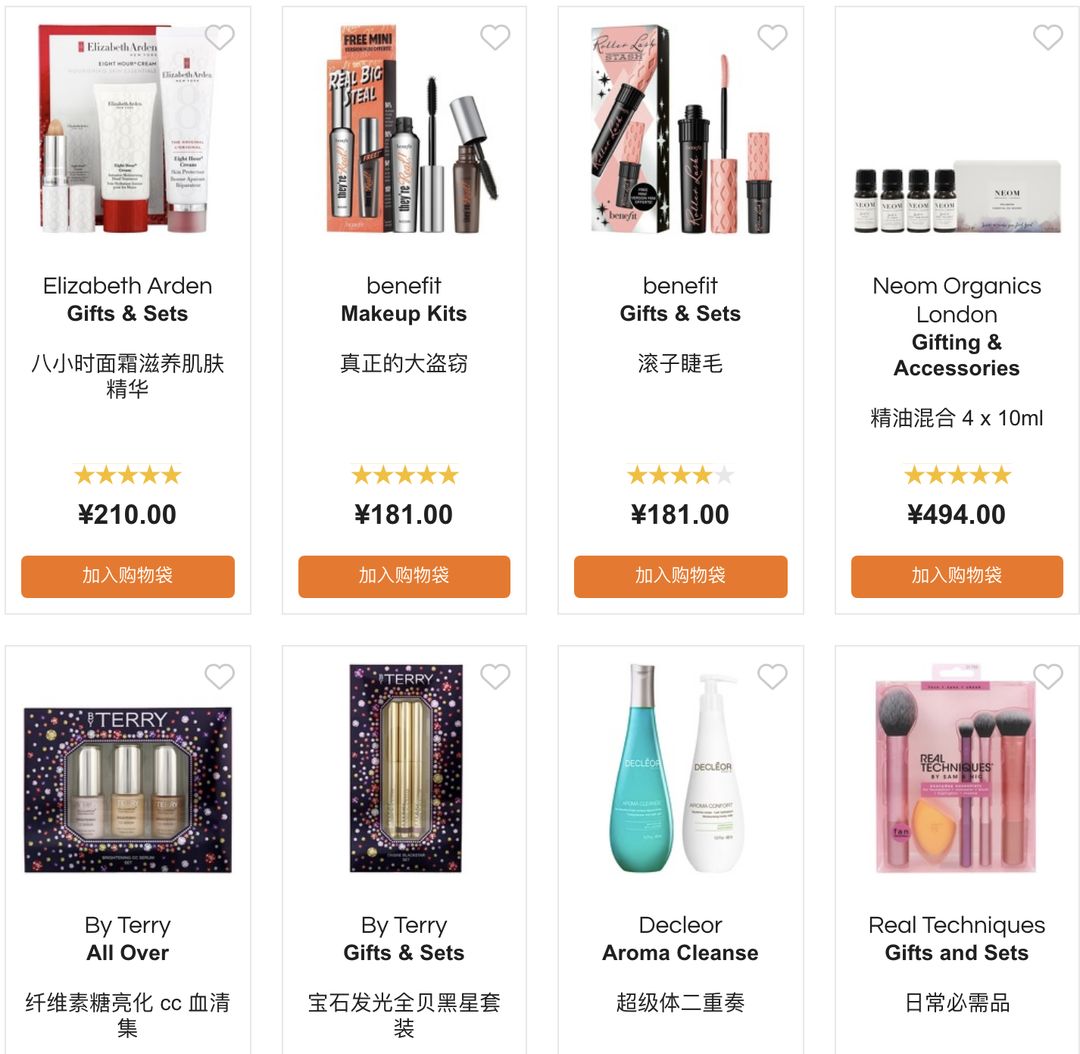 这些我私藏的海淘网站，买一送一还有余！！