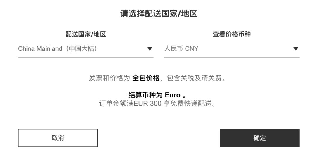 这些我私藏的海淘网站，买一送一还有余！！