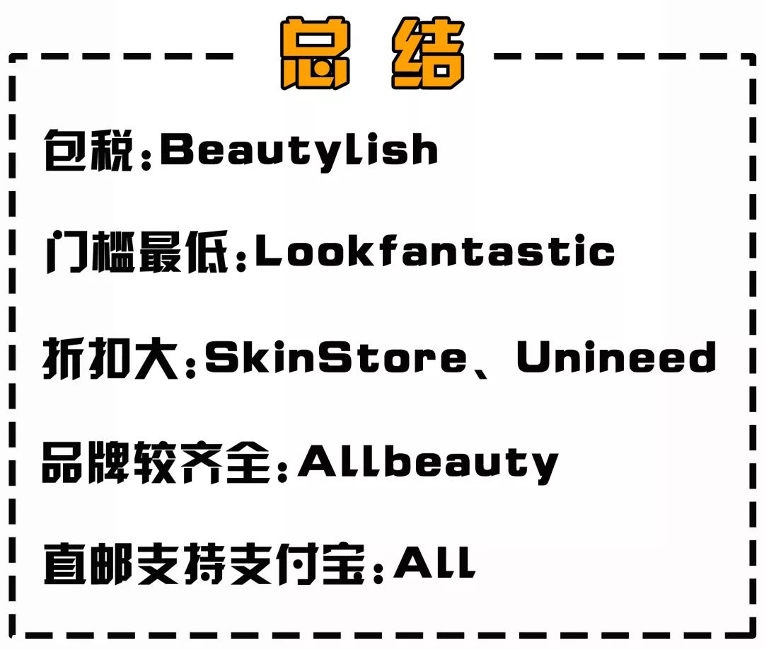 这些我私藏的海淘网站，买一送一还有余！！