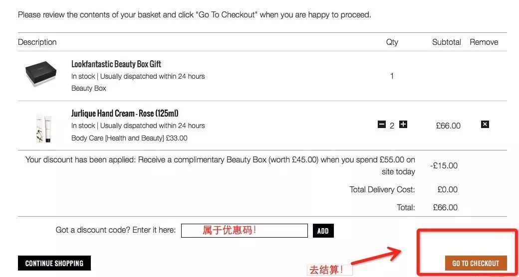这些我私藏的海淘网站，买一送一还有余！！