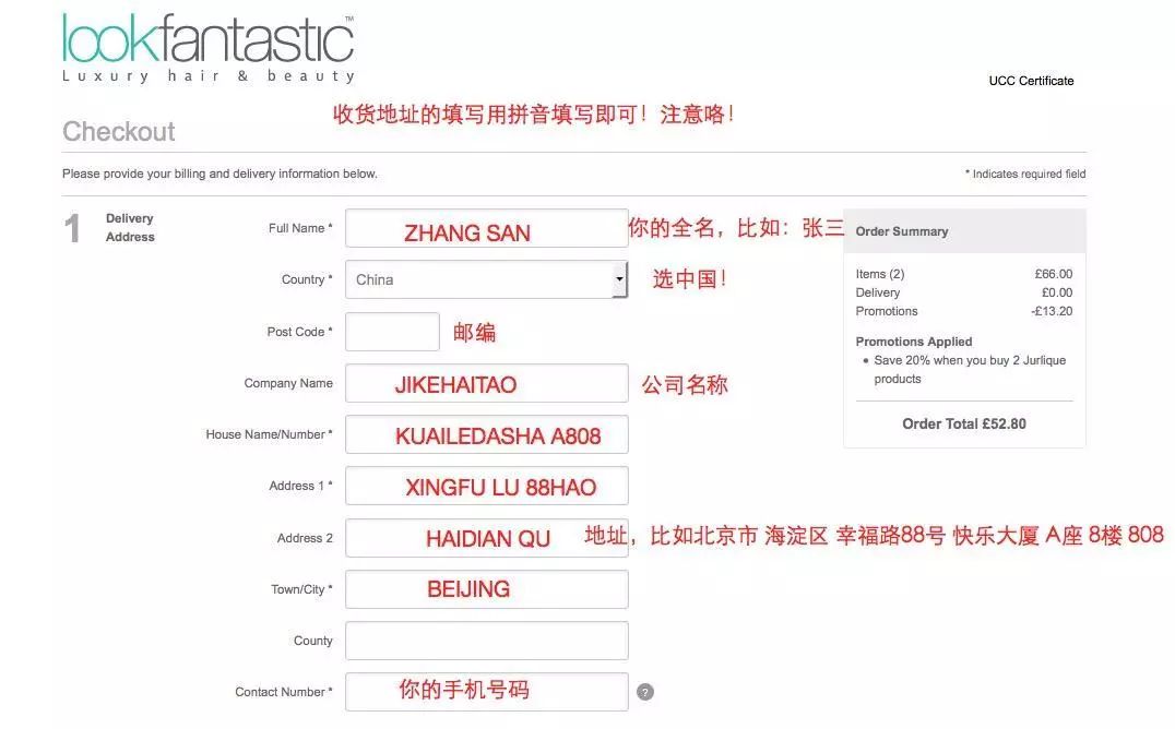 这些我私藏的海淘网站，买一送一还有余！！