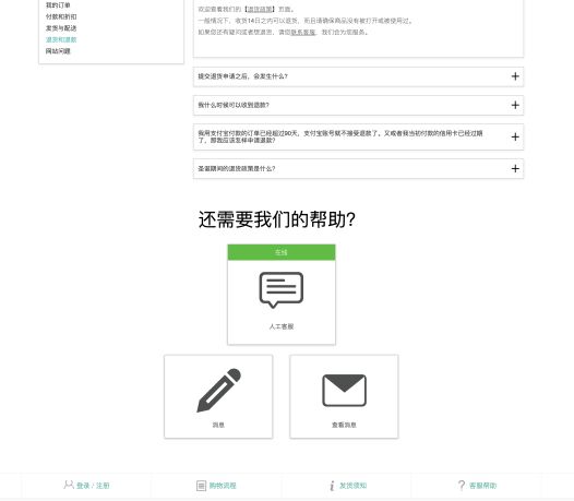 这些我私藏的海淘网站，买一送一还有余！！