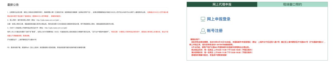 这些我私藏的海淘网站，买一送一还有余！！