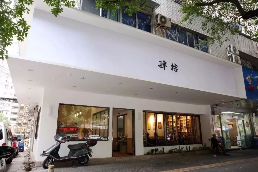 全城5折，吃垮温州！第三届娱人节，准时开抢！