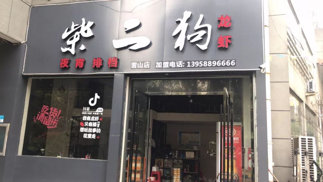 全城5折，吃垮温州！第三届娱人节，准时开抢！