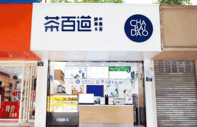 全城5折，吃垮温州！第三届娱人节，准时开抢！