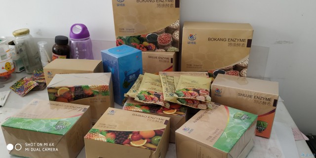 蔡凤春吃减肥产品损伤了大脑？一审法院作出判决……