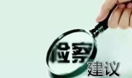 未检性侵案社会治理检察建议,未检检察官讲性侵犯案例