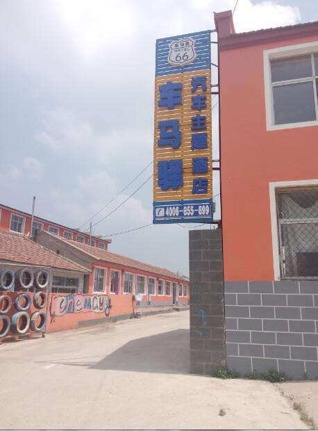 北京出发坝上草原旅游攻略,云南坝上草原自驾游攻略