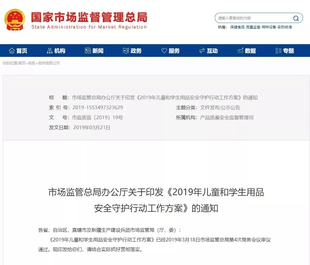 学校违规打什么电话举报,学校违规操作可以向哪个部门举报