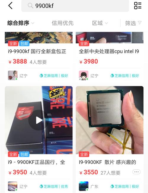 i99900kf还能值这么多钱,i99900kf值不值得买