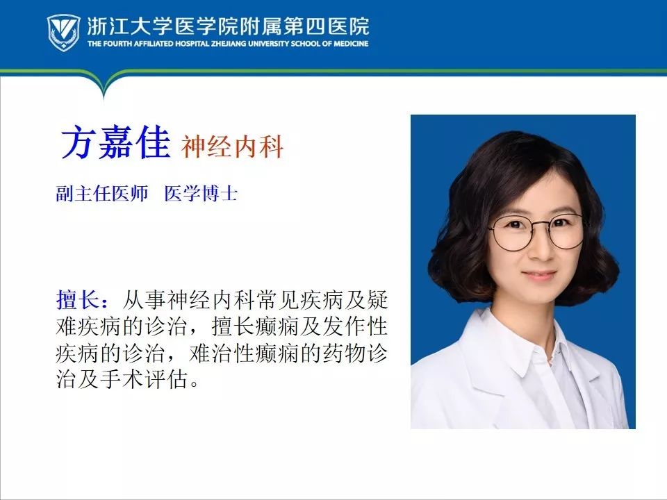 壕！*疆新**大妈打“飞的”到义乌，只为了找他“打针”