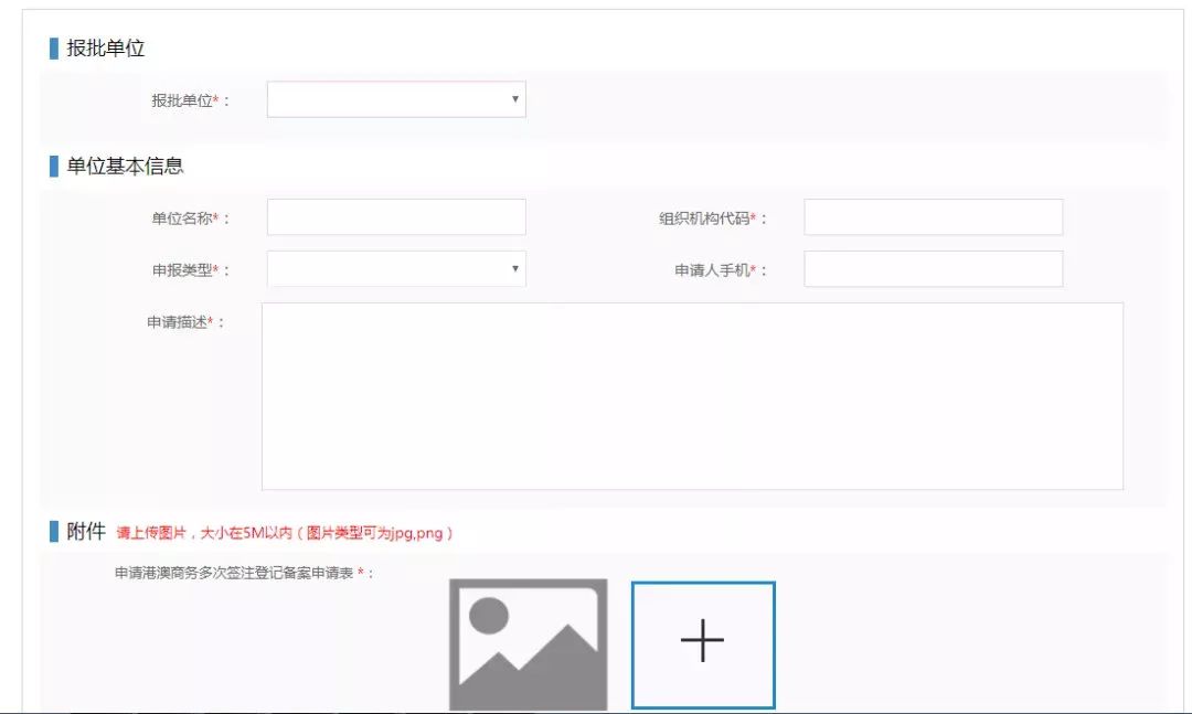 甘肃出入境互联网便民服务平台,甘肃出入境最新政策