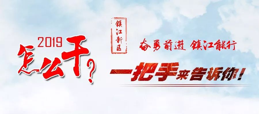 奋勇攻坚阔步前行,奋勇前行未来可期