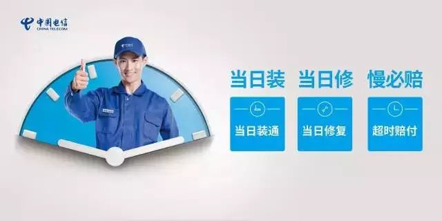 电信提速降费最新消息,电信降费最新通知