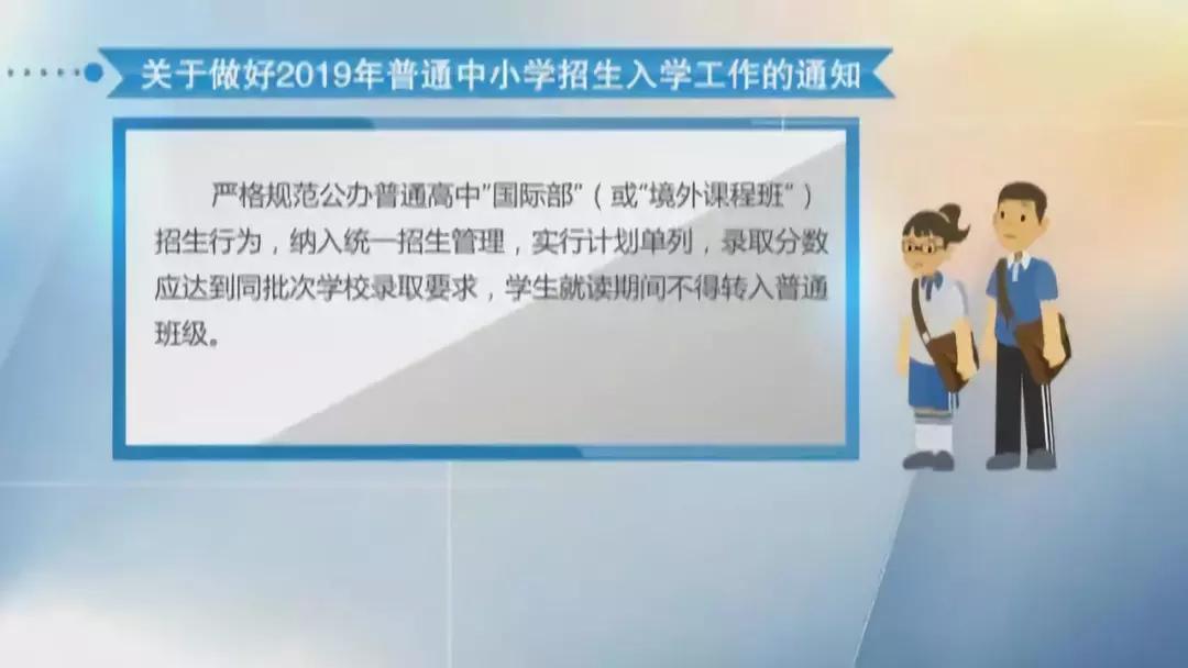 想留学去上国际学校,出国留学上贵族学校需要什么