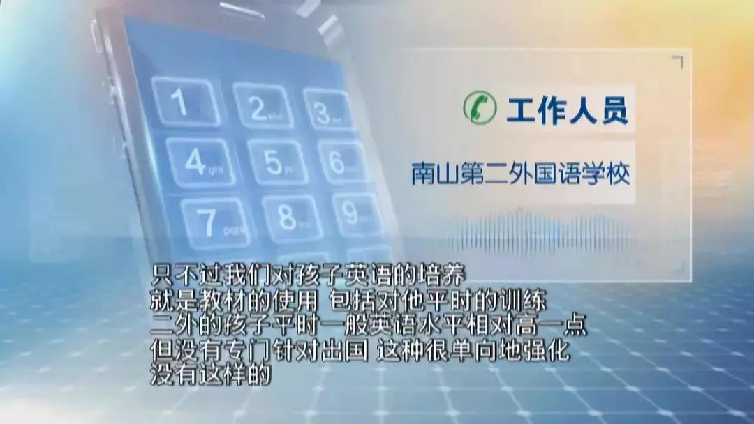 想留学去上国际学校,出国留学上贵族学校需要什么