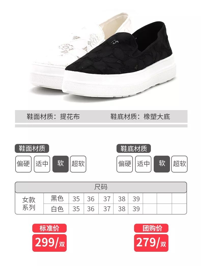 快乐玛丽懒人板鞋,快乐玛丽鞋新款爆款