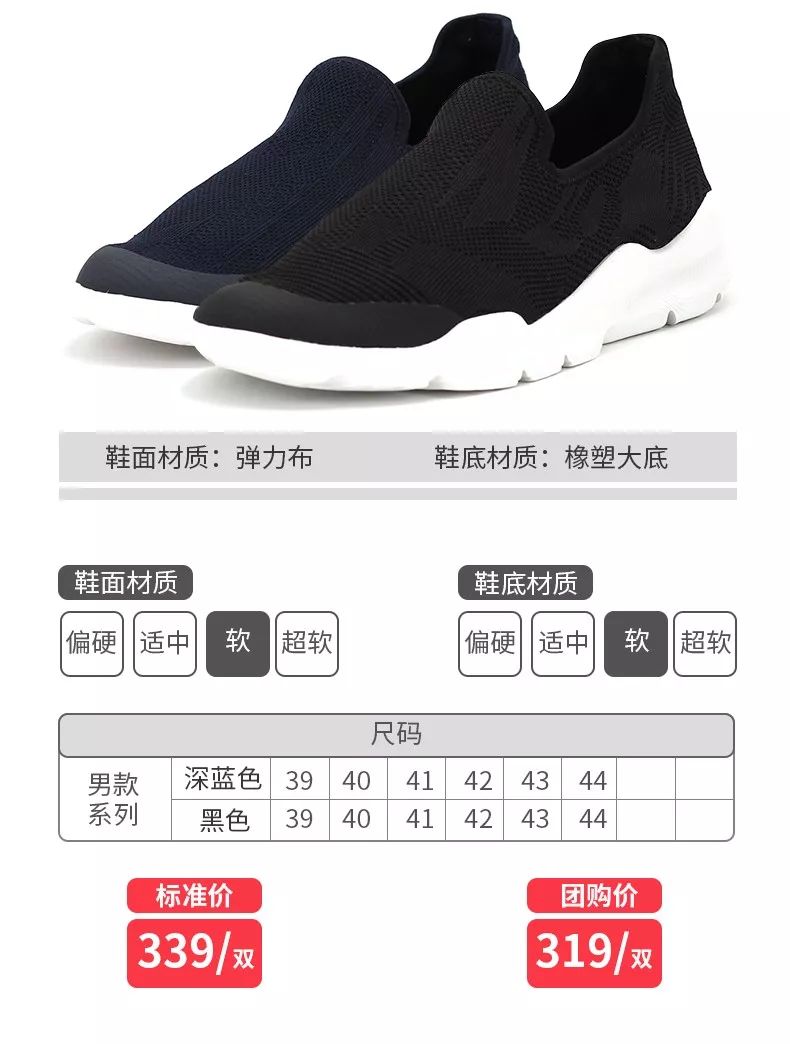 快乐玛丽懒人板鞋,快乐玛丽鞋新款爆款