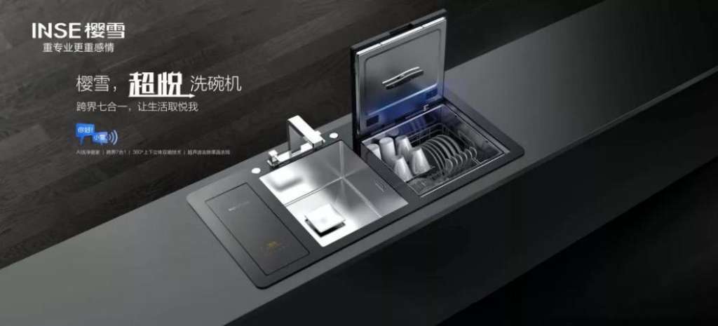 樱雪洗碗机2302烘干,樱雪洗碗机多少钱