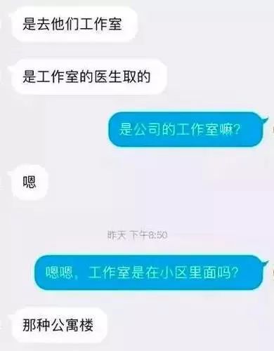 专骗年轻女性的「赌命交易」，希望永远不要发生在你身上