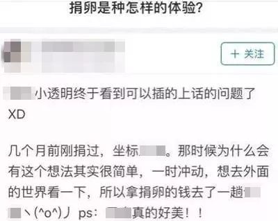 专骗年轻女性的「赌命交易」，希望永远不要发生在你身上