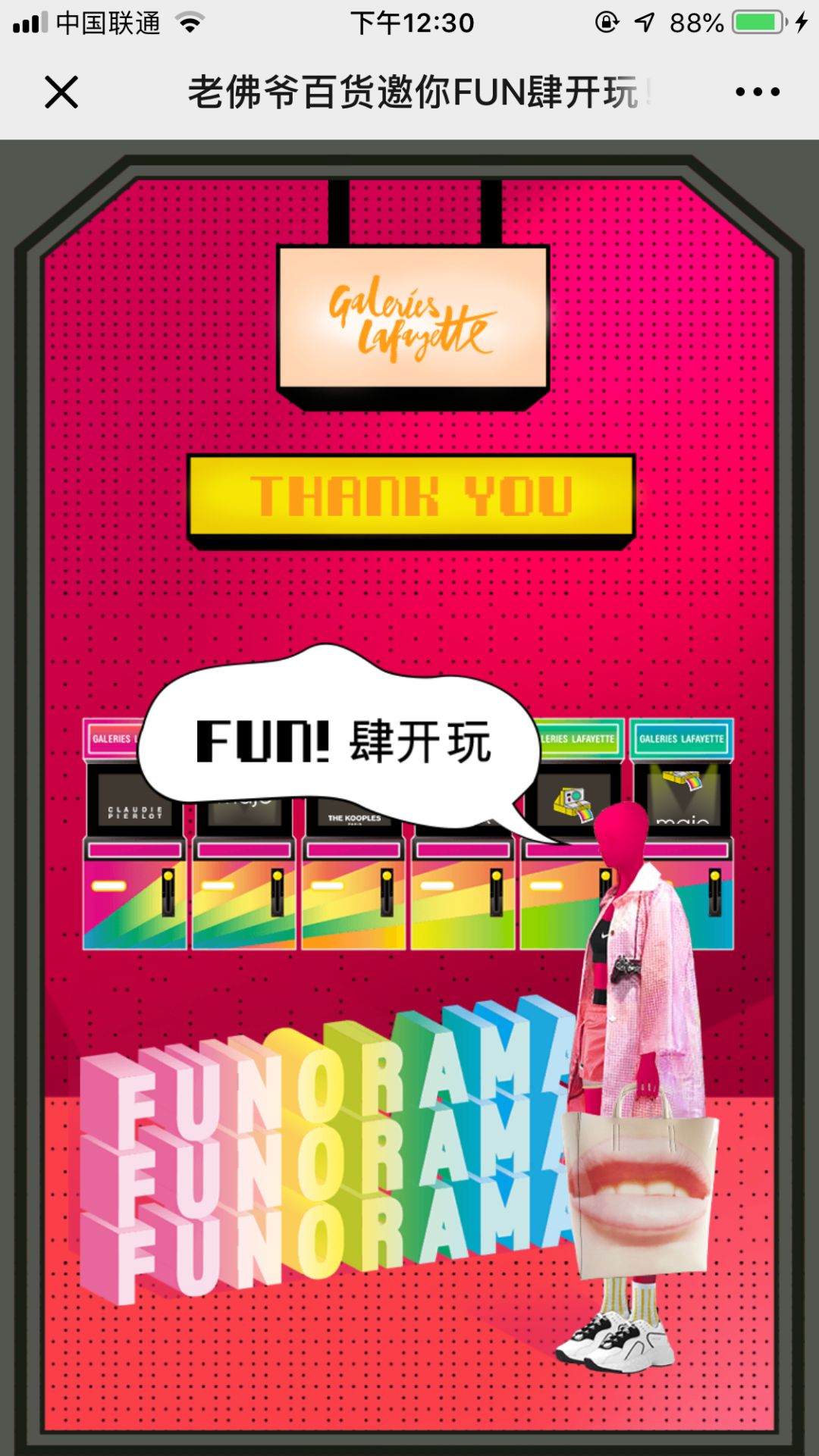 北京女生买衣服去哪,北京买衣服便宜又时尚的地方