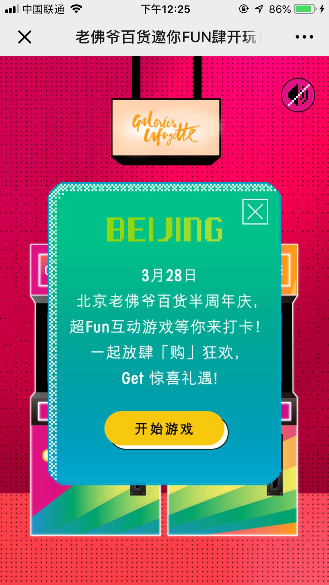 北京女生买衣服去哪,北京买衣服便宜又时尚的地方