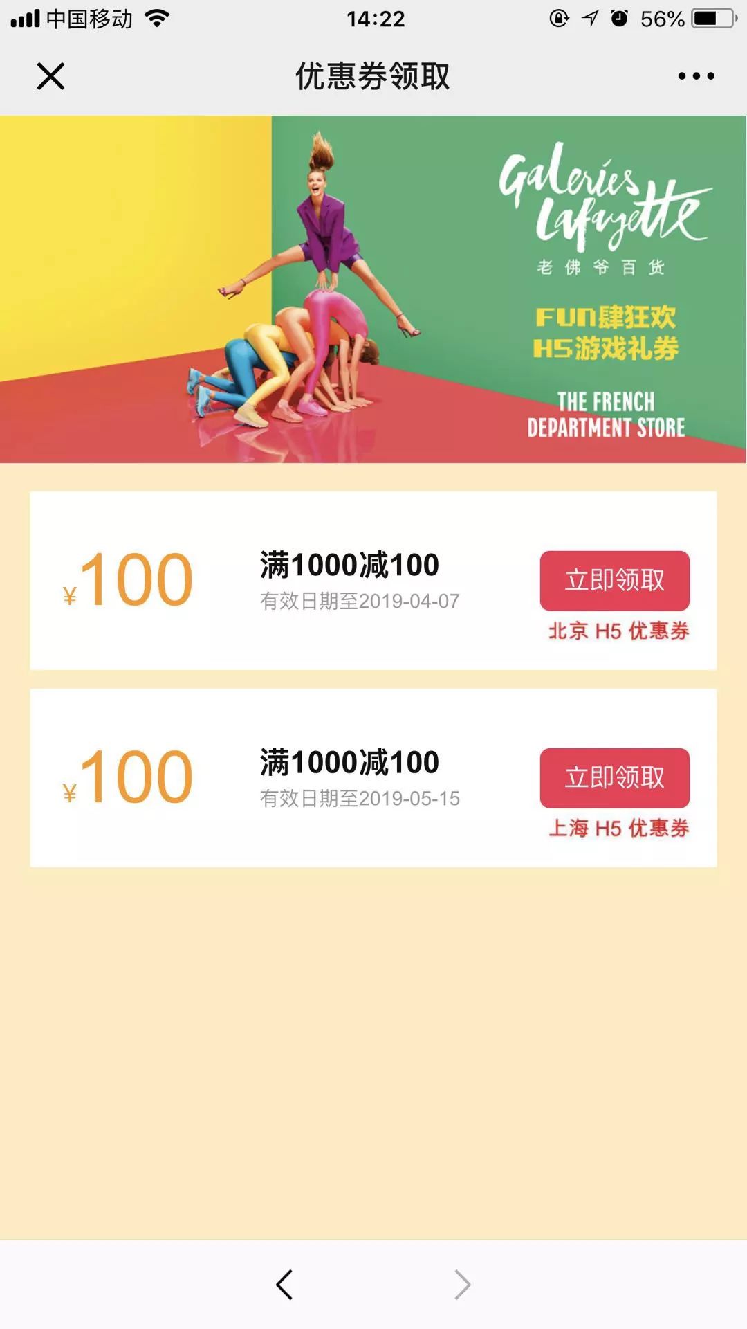 北京女生买衣服去哪,北京买衣服便宜又时尚的地方