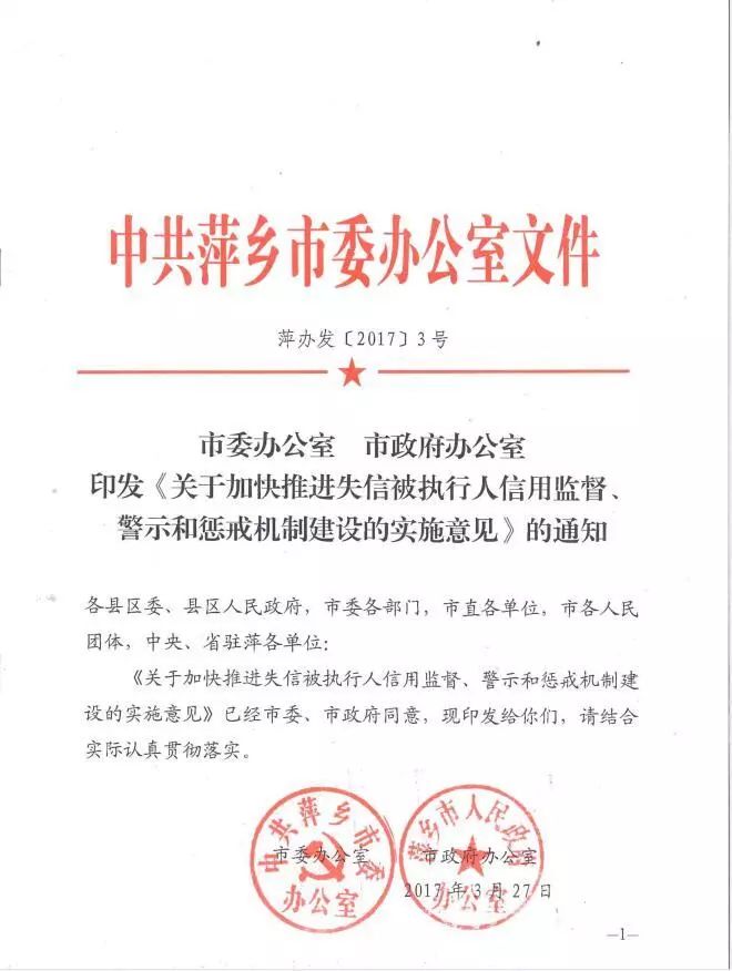 苏大强买房记大结局,苏大强买房成功