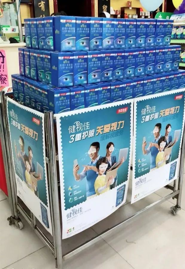 护眼行业蓝海市场,护眼市场一片蓝海