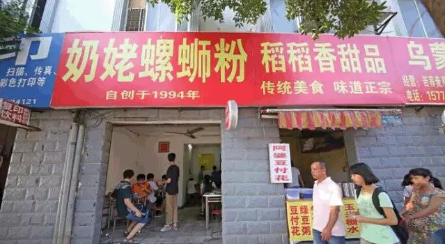 螺蛳粉能征服老挝人,螺蛳粉超爽版