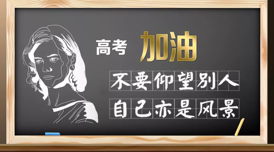 要高考了英语很差怎么办,要高考但是生病了怎么办