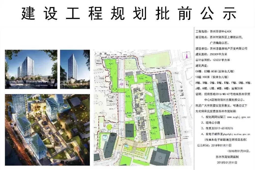 百年石路冷不热闹,百年中山路重塑光辉