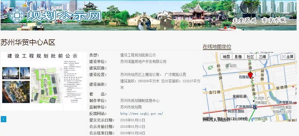 百年石路冷不热闹,百年中山路重塑光辉