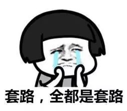 椒检周一见|兼职？这又是一个坑......