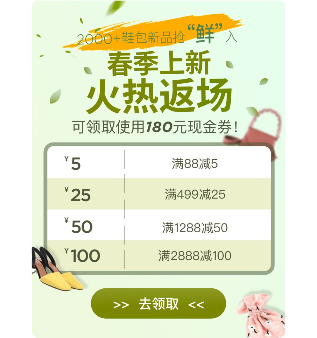 大牌设计感包袋,复古风包袋