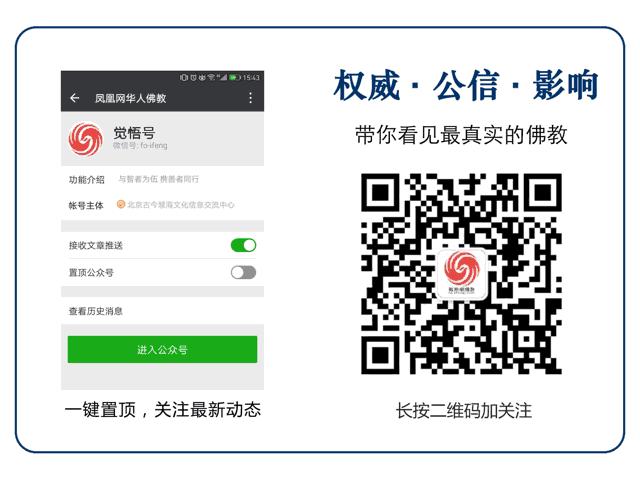 韦陀菩萨满背图,韦驮菩萨像功德