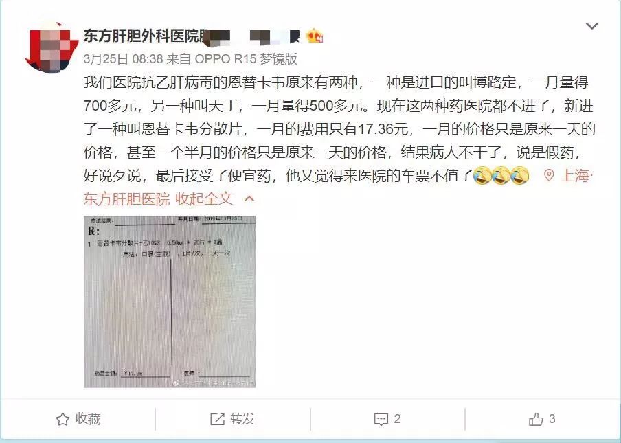 博路定缺货,博路定为什么会断货