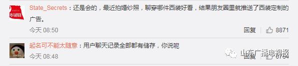 微信聊天记录实时监管图片,微信聊天记录实时监管是怎么回事